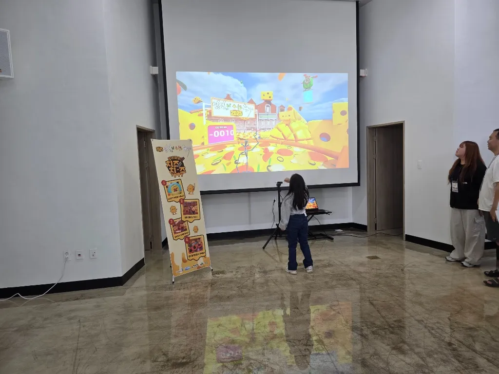 프로젝션 시연 현장